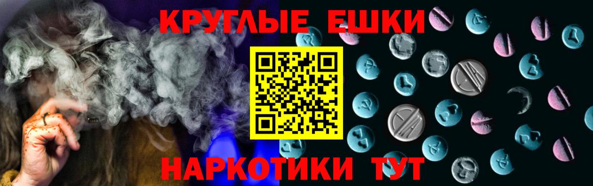 Экстази 300 mg Саранск