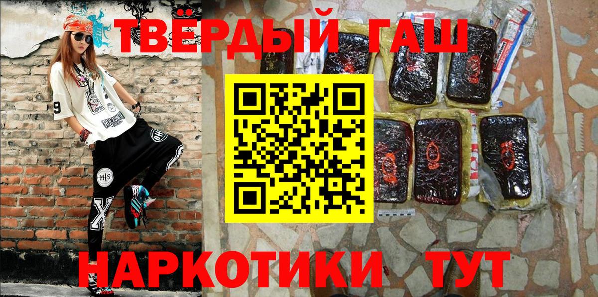 Саранск  Гашиш ice o lator  ГАШ гашик  Вход с VPN 