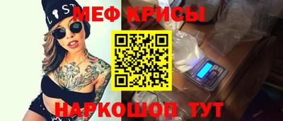 синтетический гашиш Северобайкальск