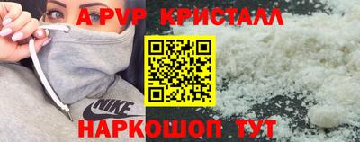 синтетический гашиш Северобайкальск
