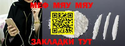 синтетический гашиш Северобайкальск