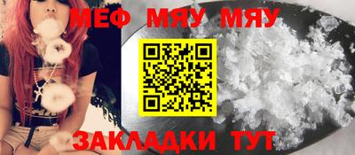 синтетический гашиш Северобайкальск