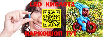 синтетический гашиш Северобайкальск