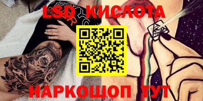меф VHQ Севастополь