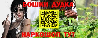 синтетический гашиш Северобайкальск