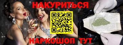 синтетический гашиш Северобайкальск