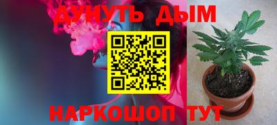 меф VHQ Севастополь