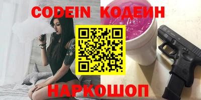 меф VHQ Севастополь