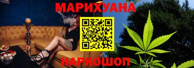 синтетический гашиш Северобайкальск