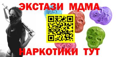 синтетический гашиш Северобайкальск