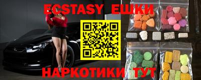 синтетический гашиш Северобайкальск