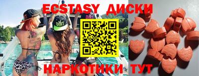 меф VHQ Севастополь