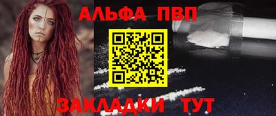 меф VHQ Севастополь