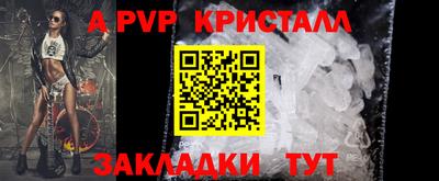 сатива Свободный