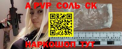 синтетический гашиш Северобайкальск
