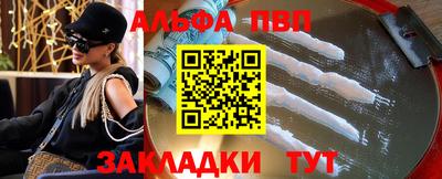 синтетический гашиш Северобайкальск