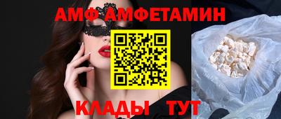 меф VHQ Севастополь