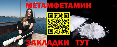 меф VHQ Севастополь