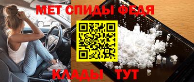 меф VHQ Севастополь