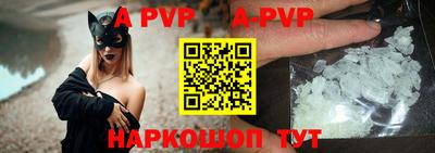 синтетический гашиш Северобайкальск