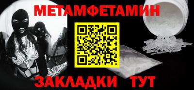 меф VHQ Севастополь