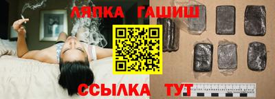 меф VHQ Севастополь