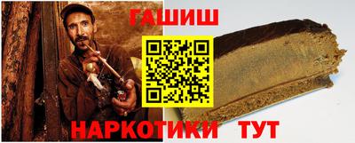 меф VHQ Севастополь