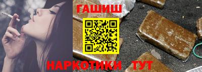 синтетический гашиш Северобайкальск