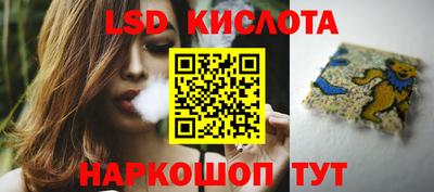 синтетический гашиш Северобайкальск