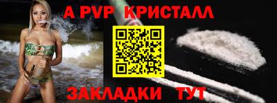 сатива Свободный