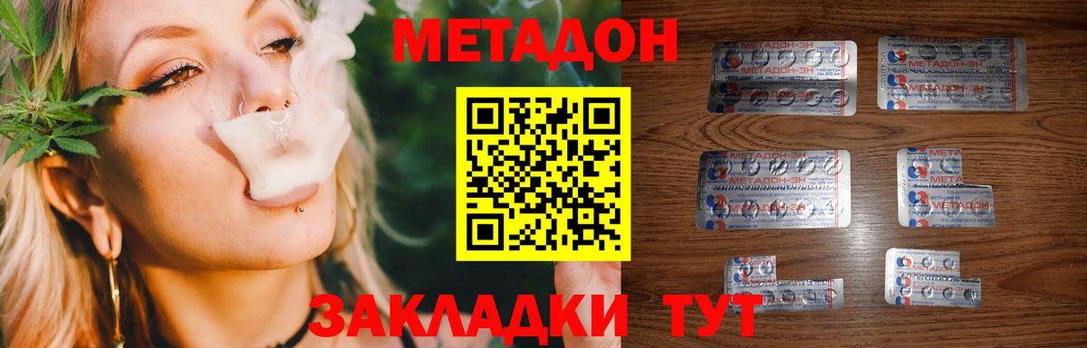ТГК  COCAIN  Саранск  Меф МЯУ МЯУ  Каннабис  Мефедрон   Вход с VPN 