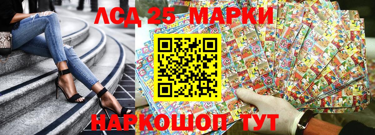Наркотические марки 1,8мг  Вход с VPN  Марки N-bome  Саранск 