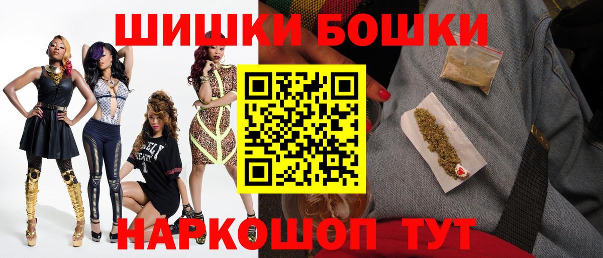 МАРИХУАНА ГИДРОПОН Саранск